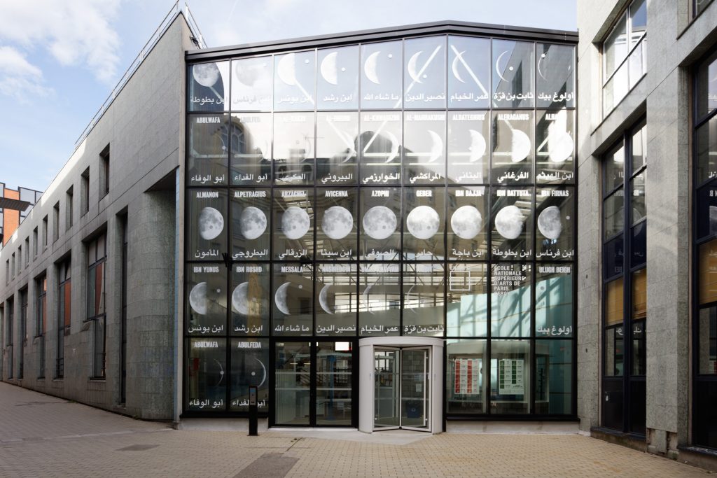 Yto Barrada Des trous dans la lune, 2020 Installation sur la façade de l’Ecole nationale supérieure d’arts Paris Cergy, dans le cadre d'un « Eté culturel en Île-de-France » DRAC / Ministère de la culture. Crédit photographique : George Dupin